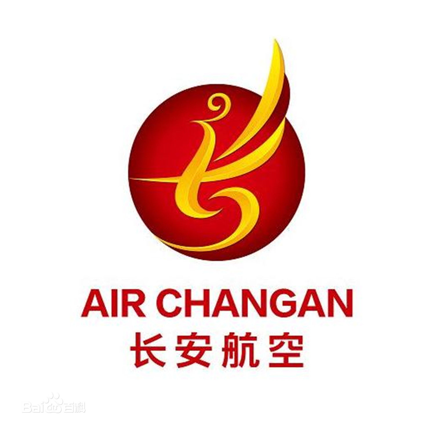 Air Changan logo